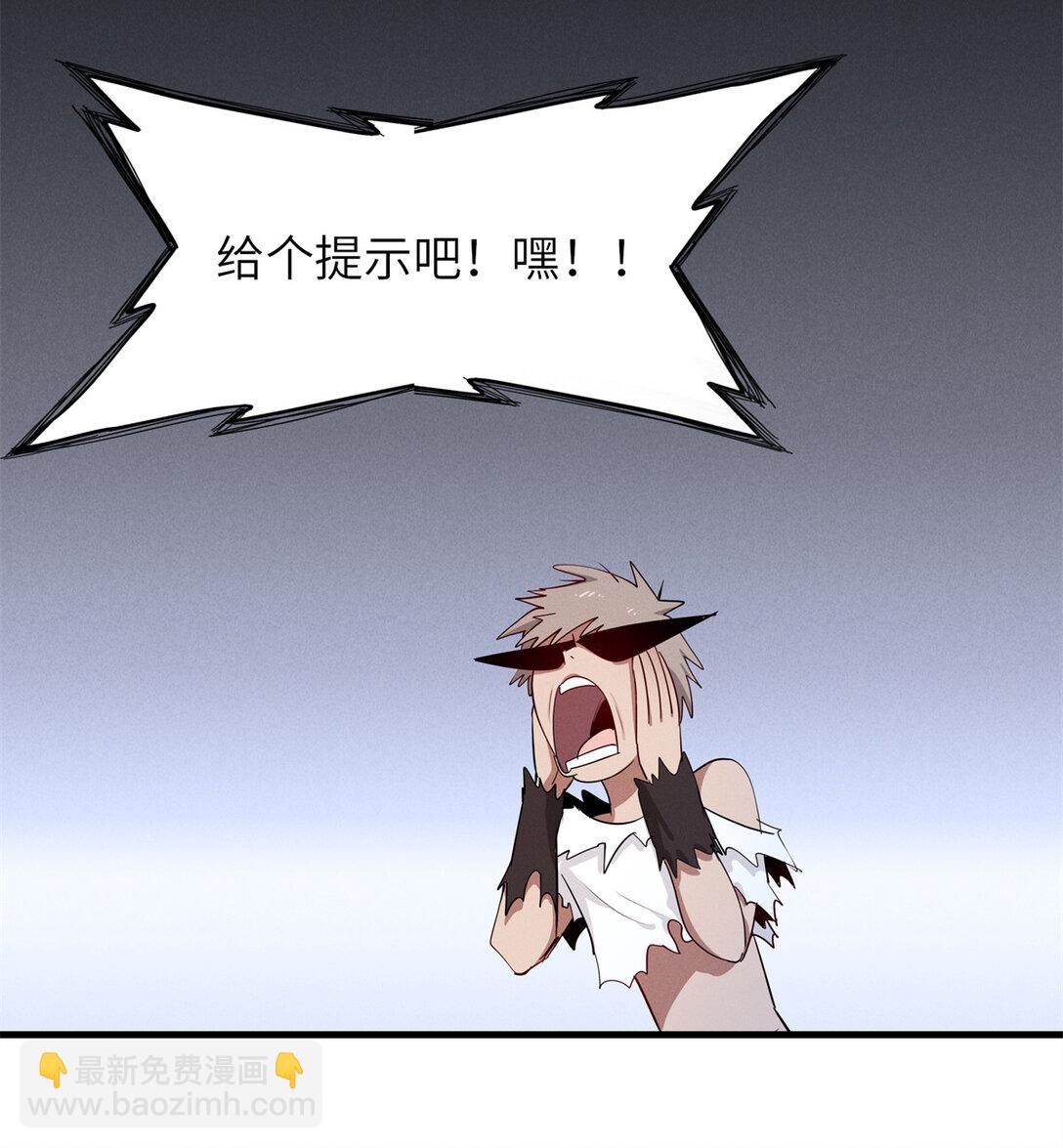 147 又又又又重生了-第148话