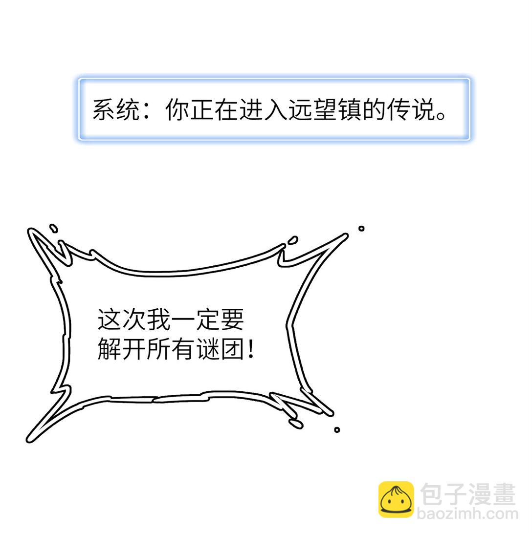 147 又又又又重生了-第148话