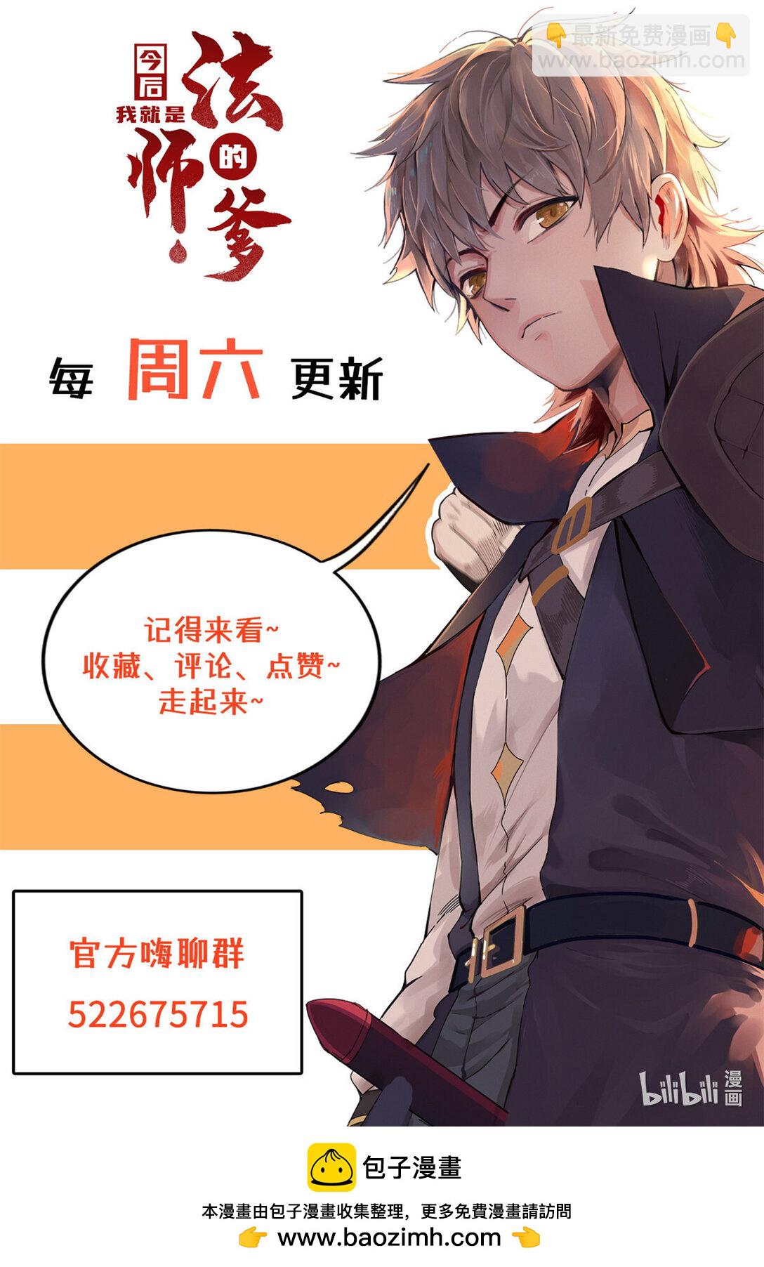 147 又又又又重生了-第148话