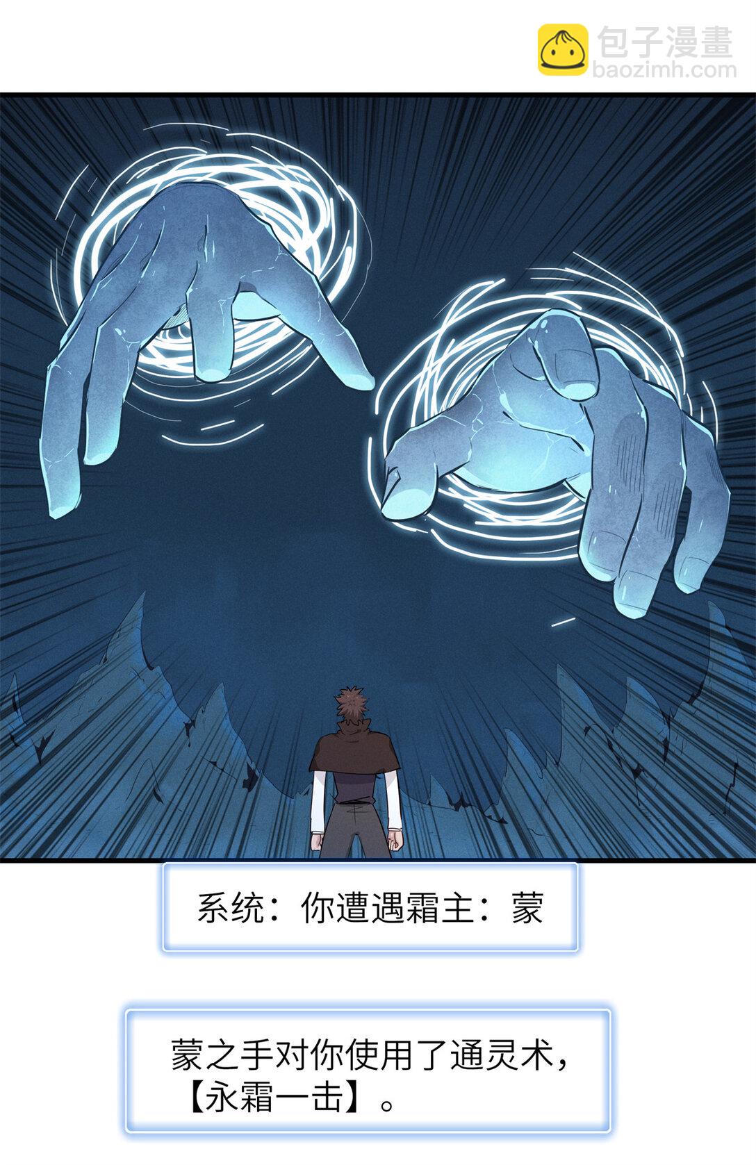 147 又又又又重生了-第148话