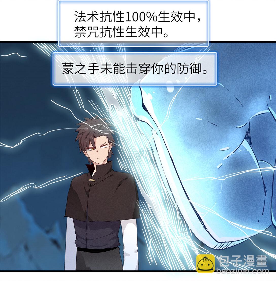 147 又又又又重生了-第148话