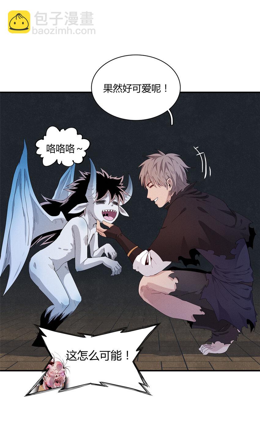 16 石像鬼-第16话