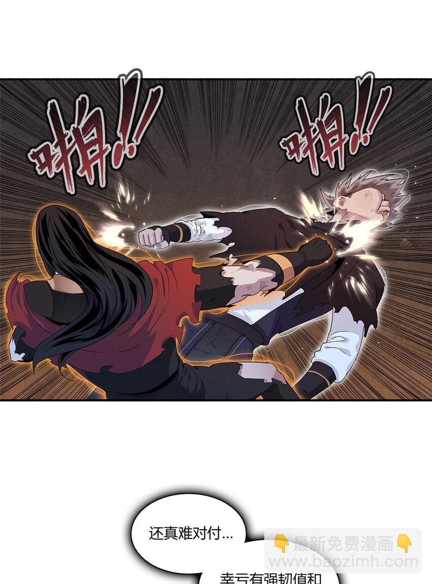 16 石像鬼-第16话