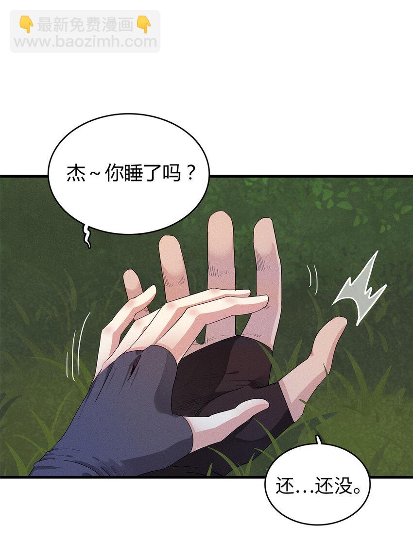 18 没有弱点的琼尼龟-第18话