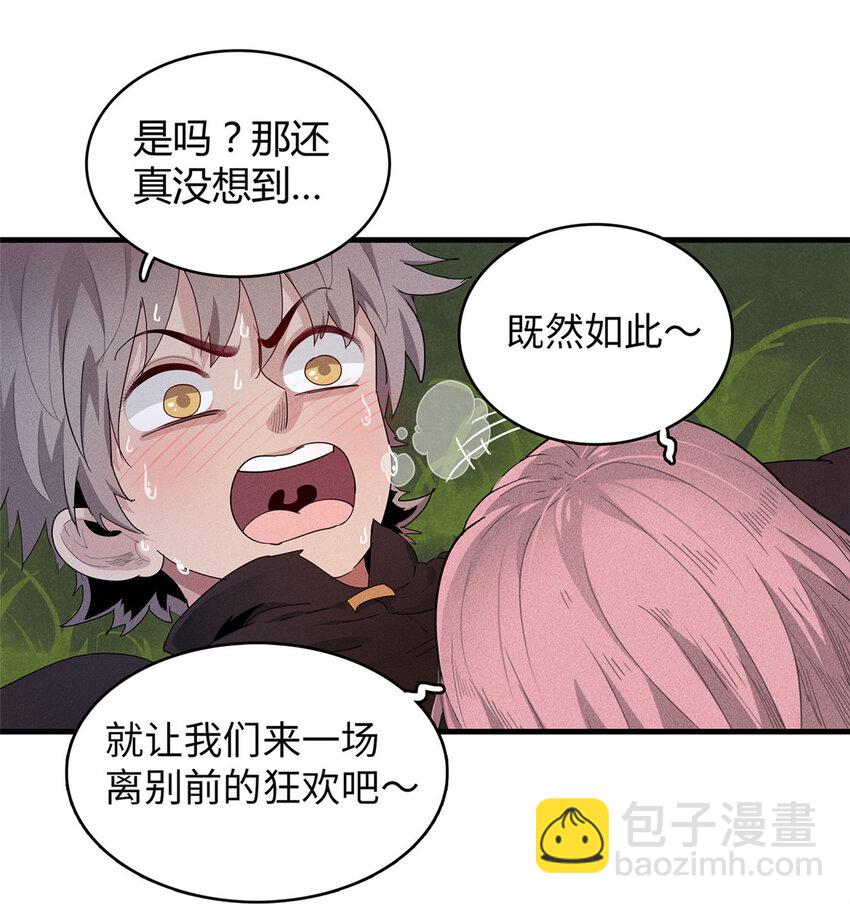 18 没有弱点的琼尼龟-第18话