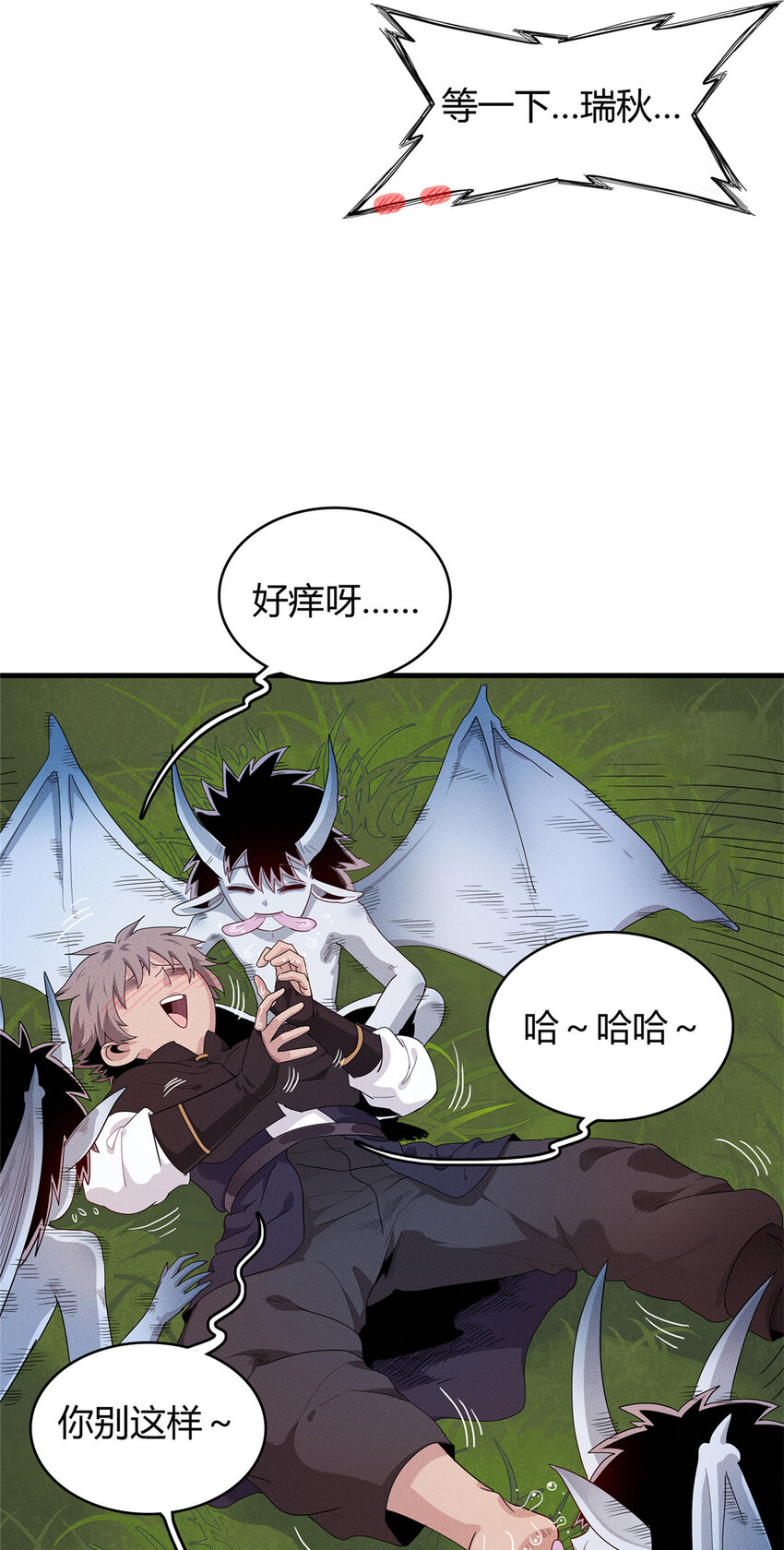 18 没有弱点的琼尼龟-第18话