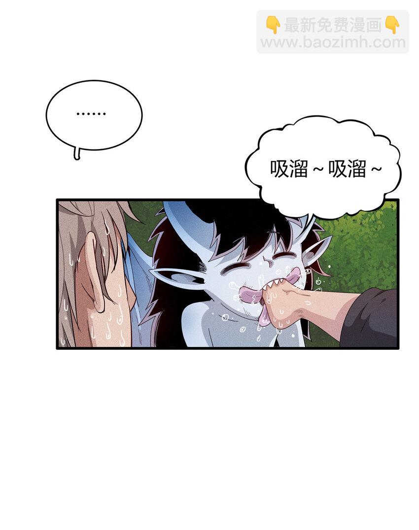 18 没有弱点的琼尼龟-第18话