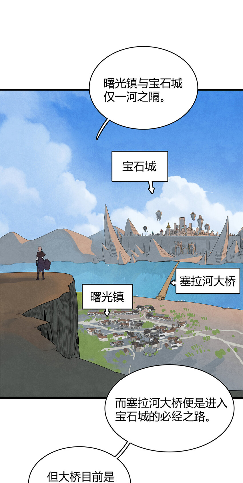 18 诅咒不是魔法！？-第46话