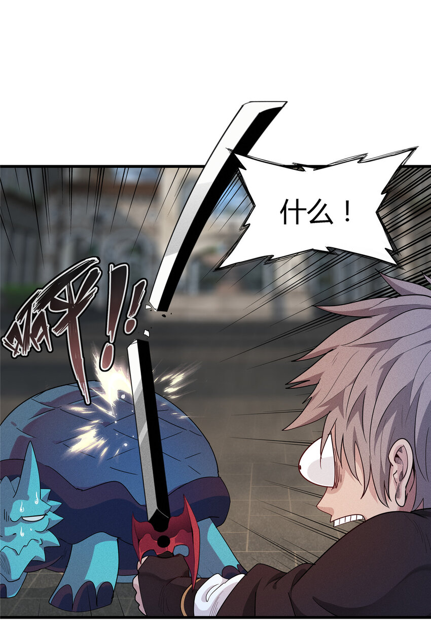 18 诅咒不是魔法！？-第46话