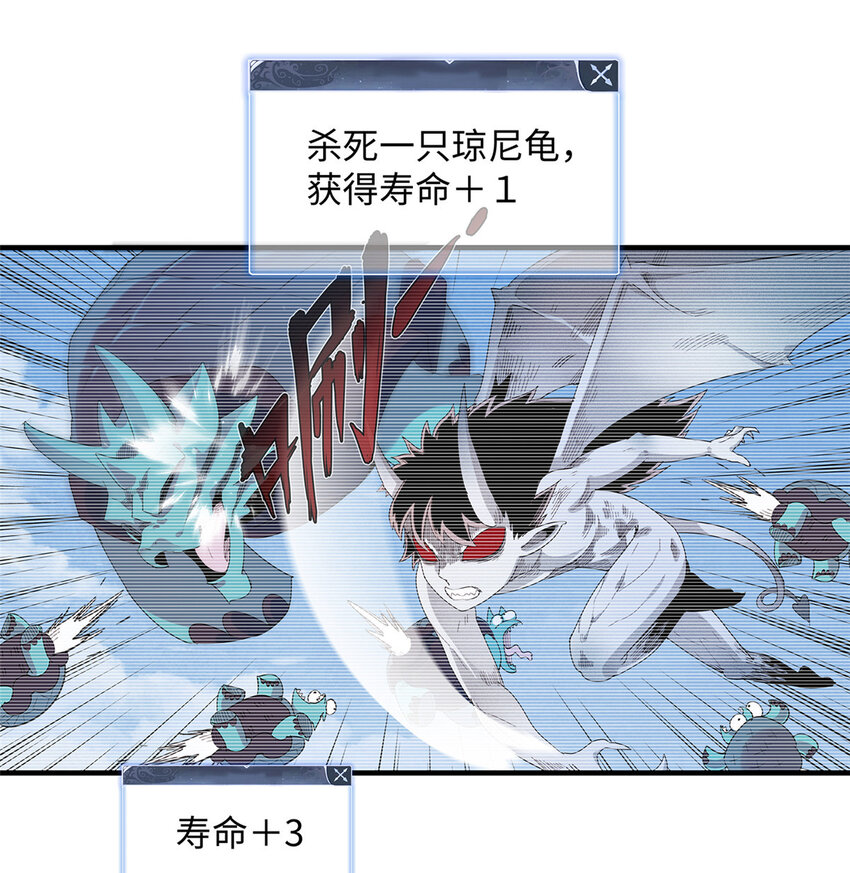 20 污血之神的诅咒-第20话