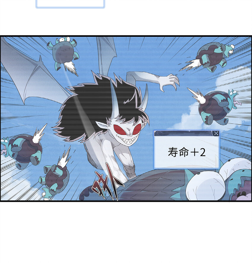 20 污血之神的诅咒-第20话