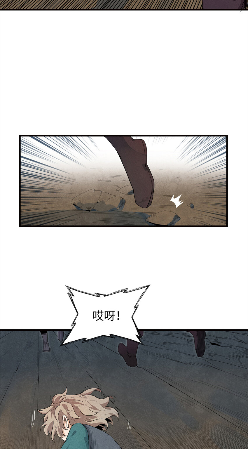 22 打破诅咒者-第22话