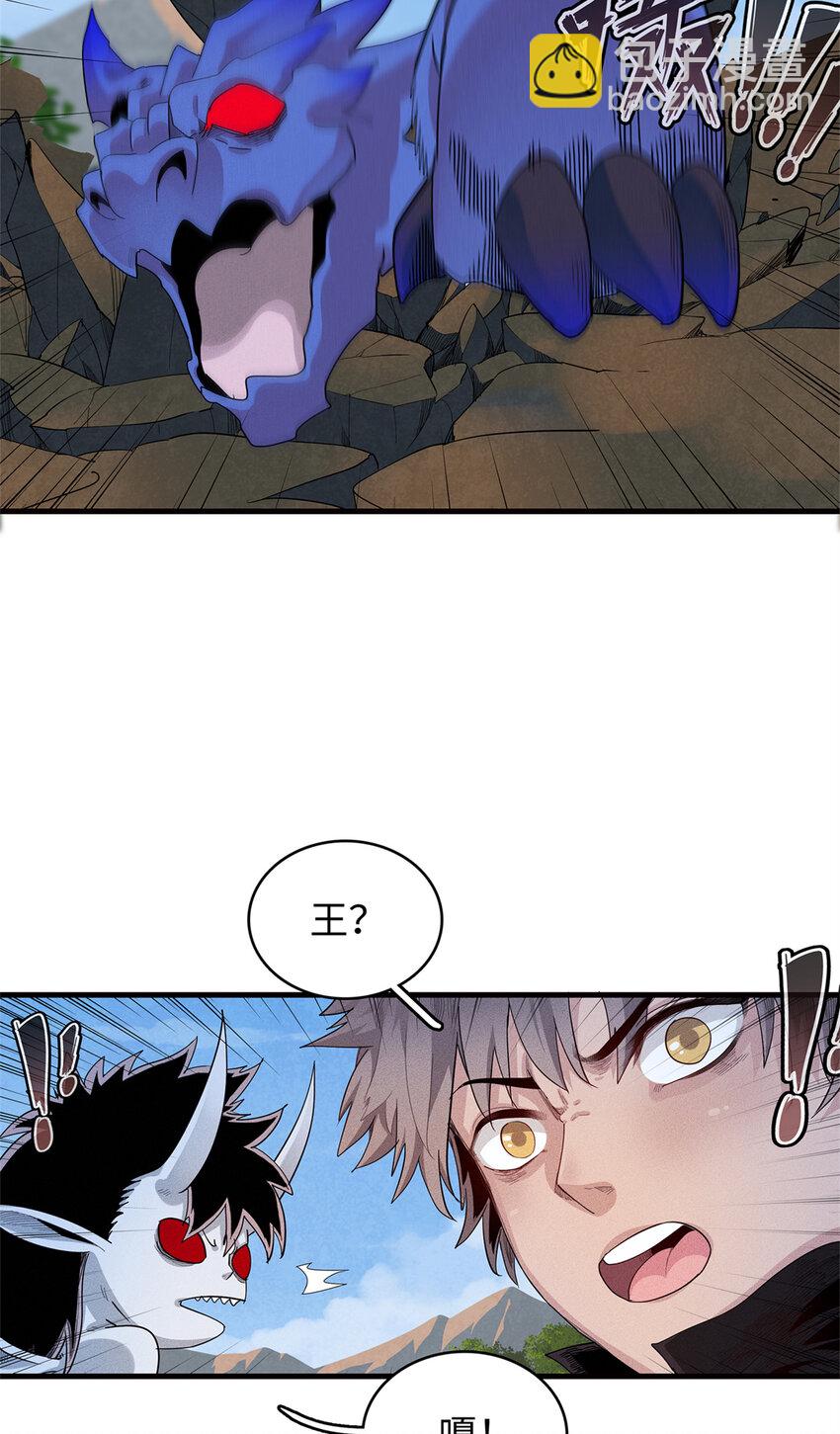 22 打破诅咒者-第22话