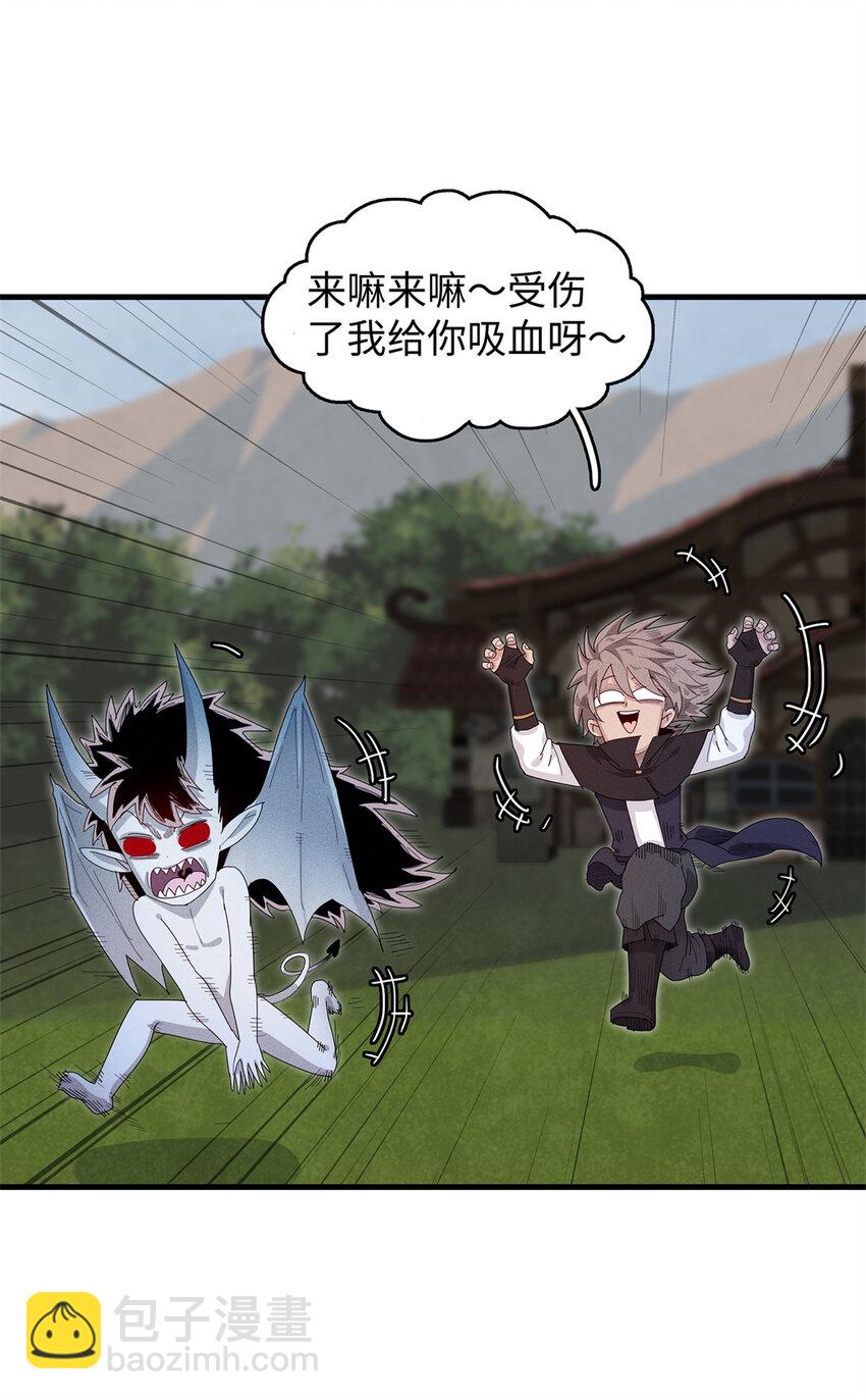 24 宝藏新技能【撩阴腿】-第24话