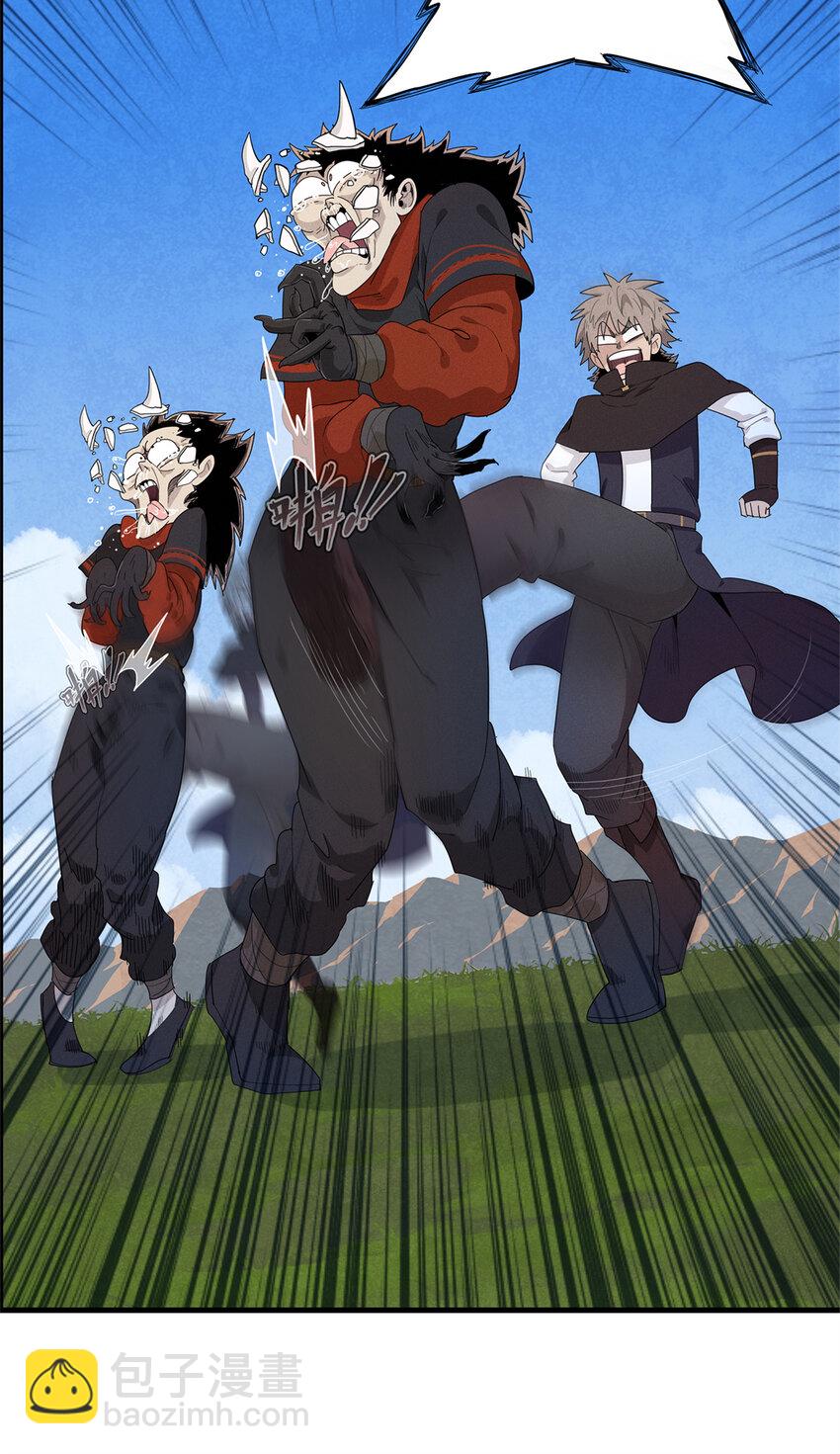 24 宝藏新技能【撩阴腿】-第24话