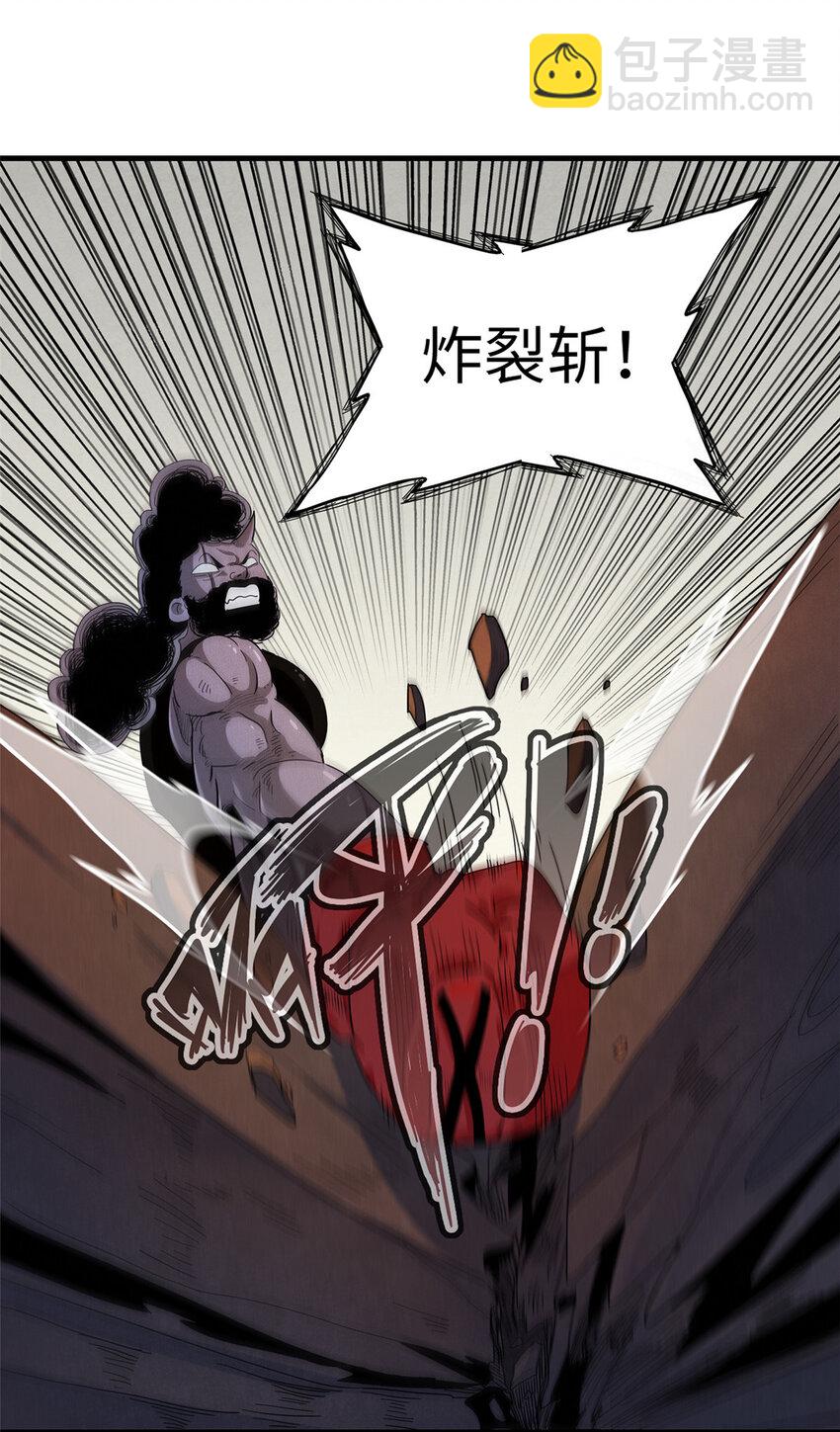 26 意外强大的黑拳教头-第26话