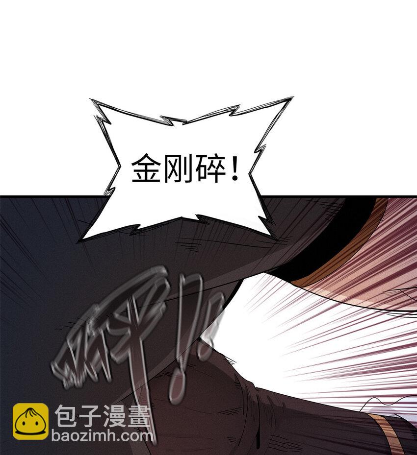 26 意外强大的黑拳教头-第26话