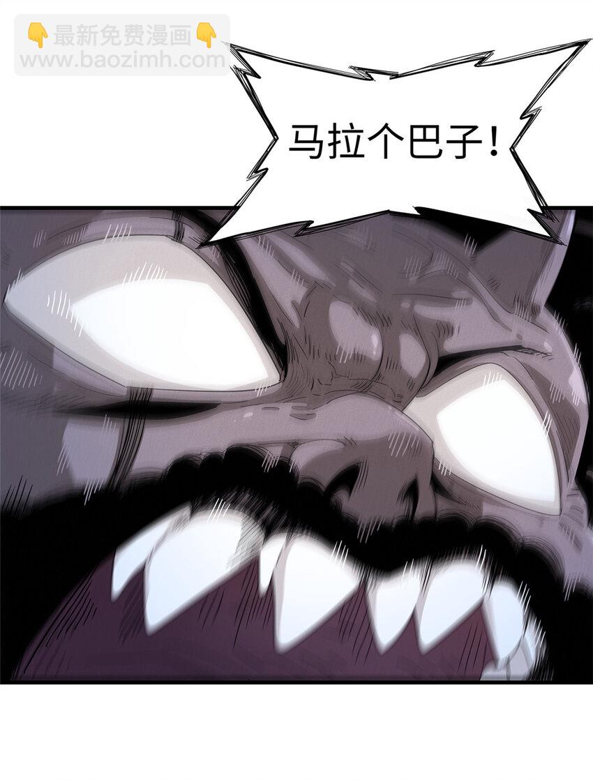 26 意外强大的黑拳教头-第26话