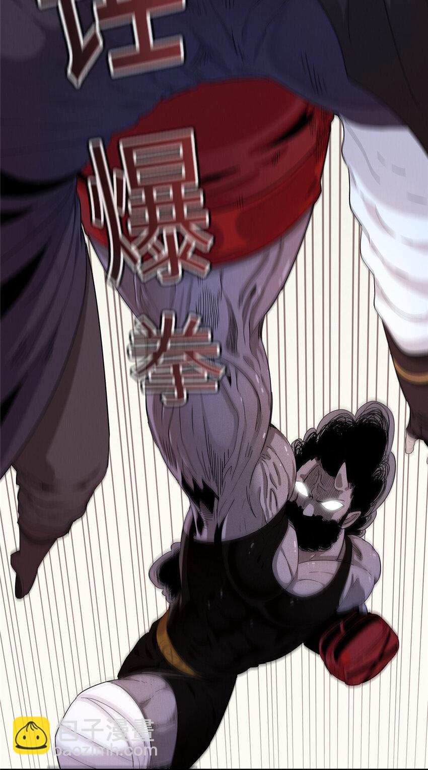 26 意外强大的黑拳教头-第26话