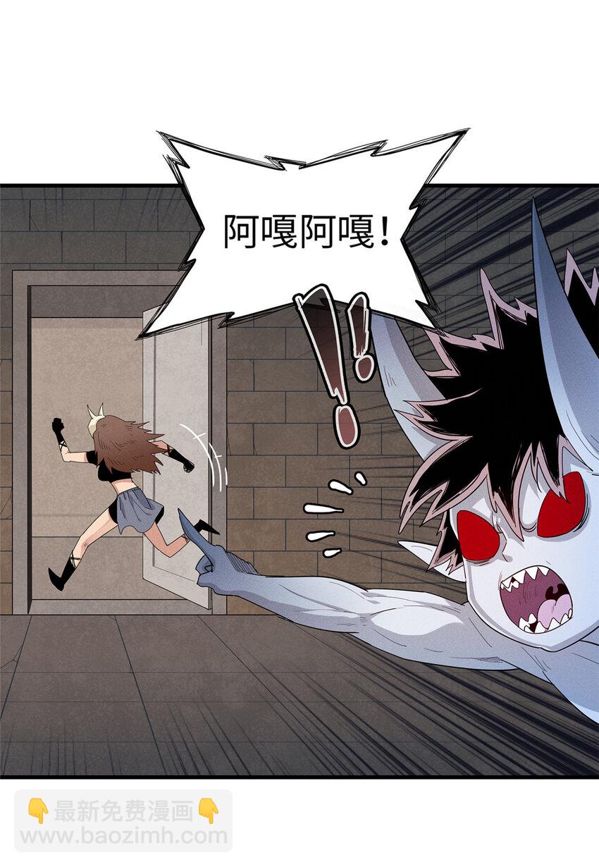 26 意外强大的黑拳教头-第26话