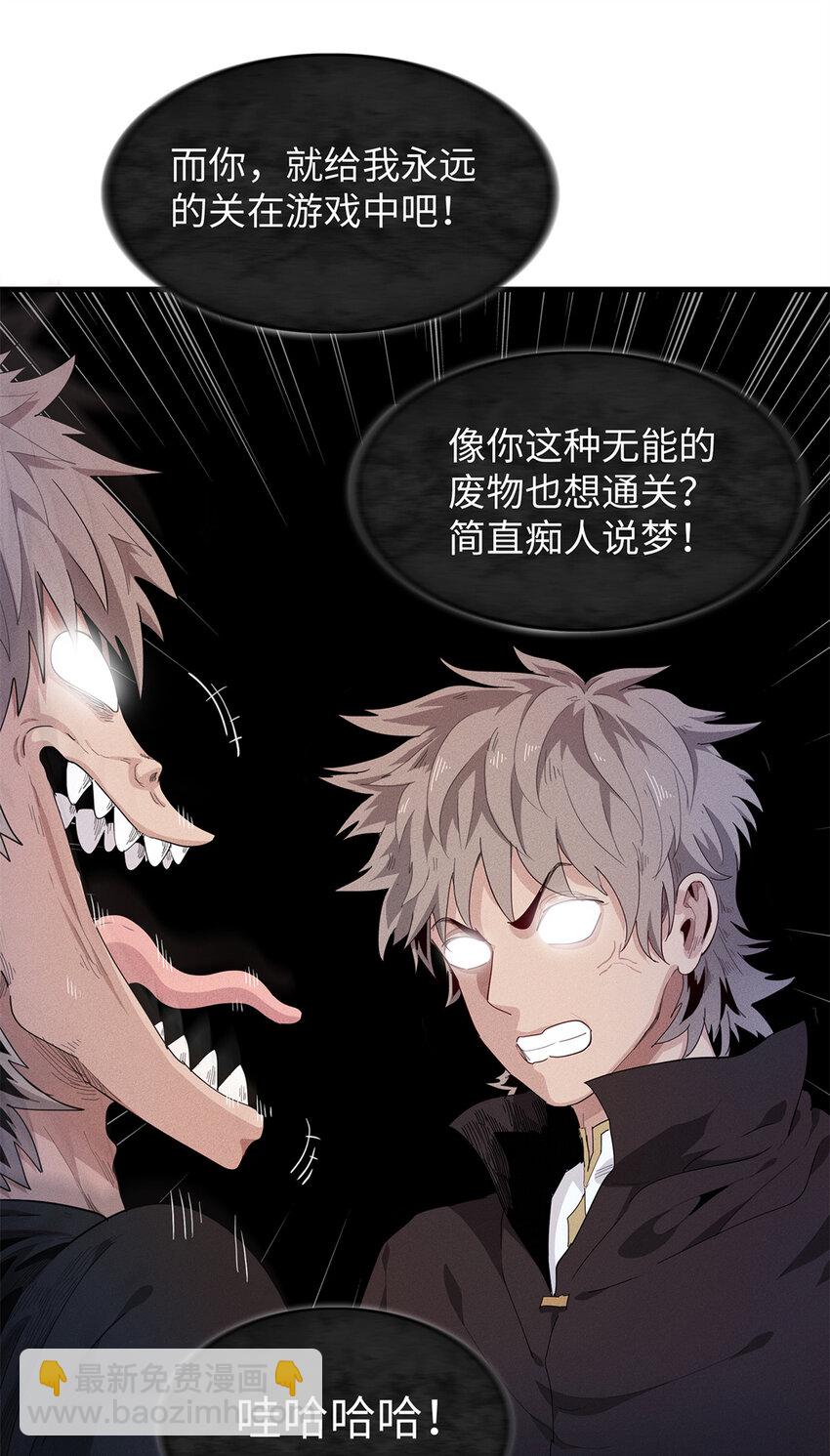 28 失控的暴躁拳套-第28话