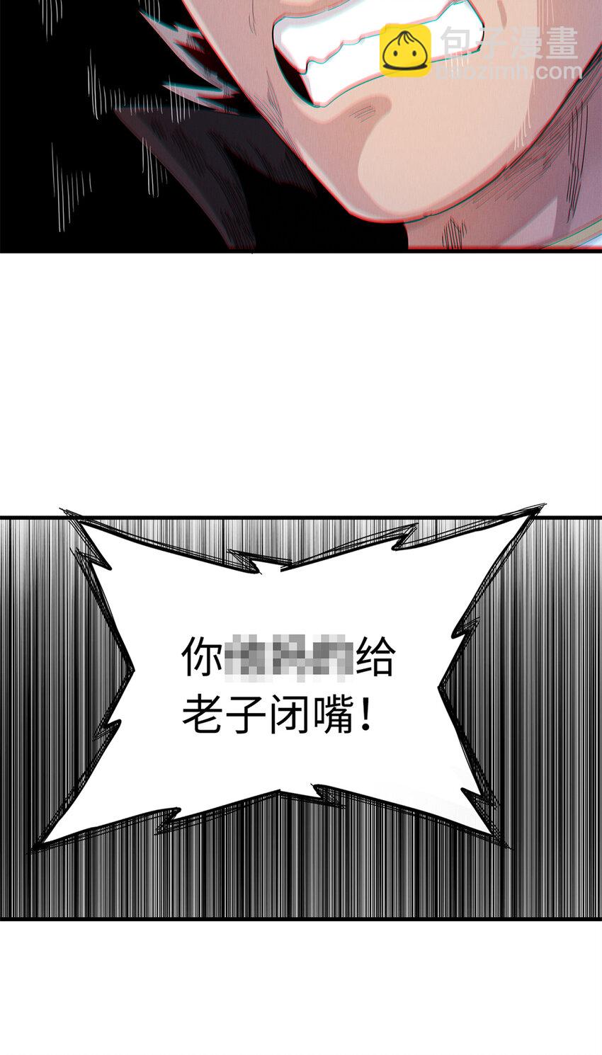 28 失控的暴躁拳套-第28话