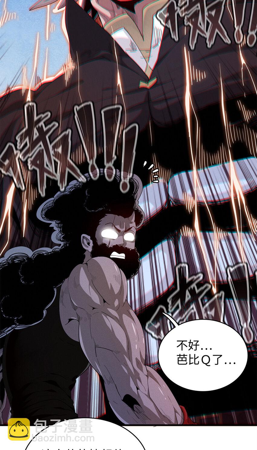 28 失控的暴躁拳套-第28话