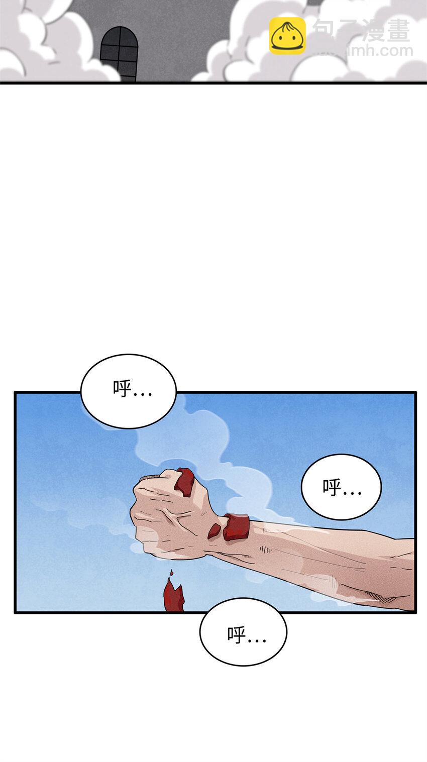 28 失控的暴躁拳套-第28话