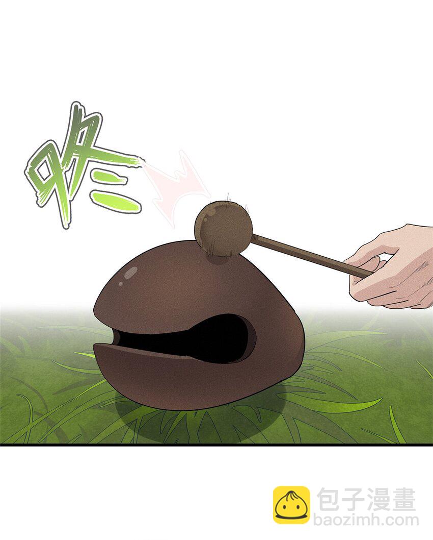 30 超凡武器【神曲】-第30话