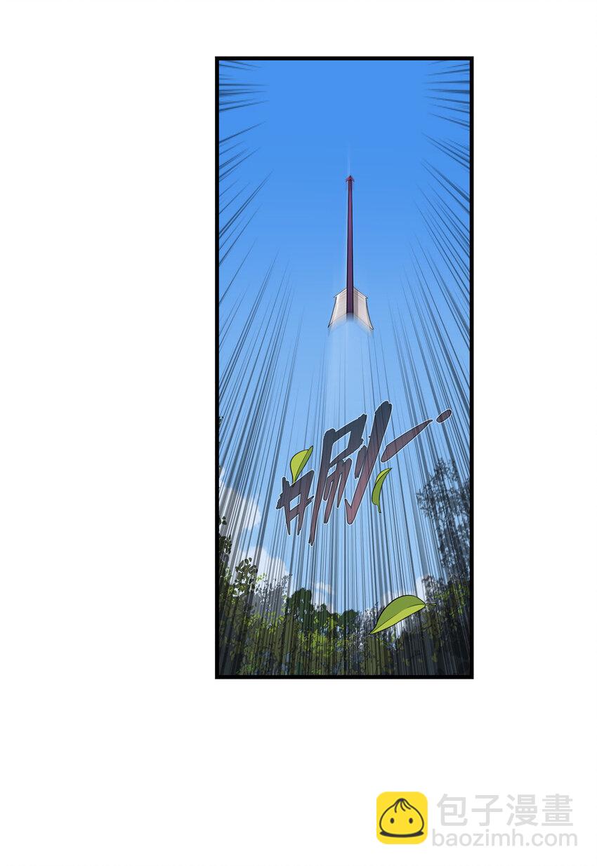 04 集合！讨伐尸罗妖！-第4话