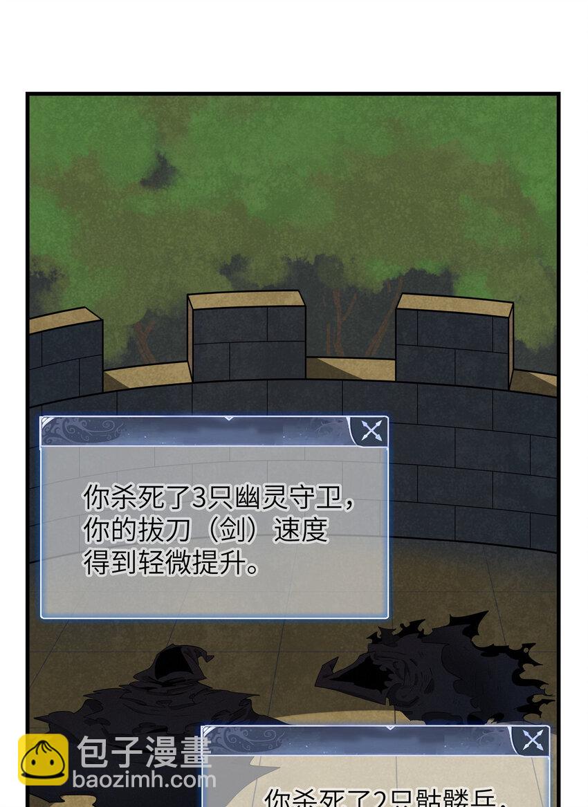 04 集合！讨伐尸罗妖！-第4话