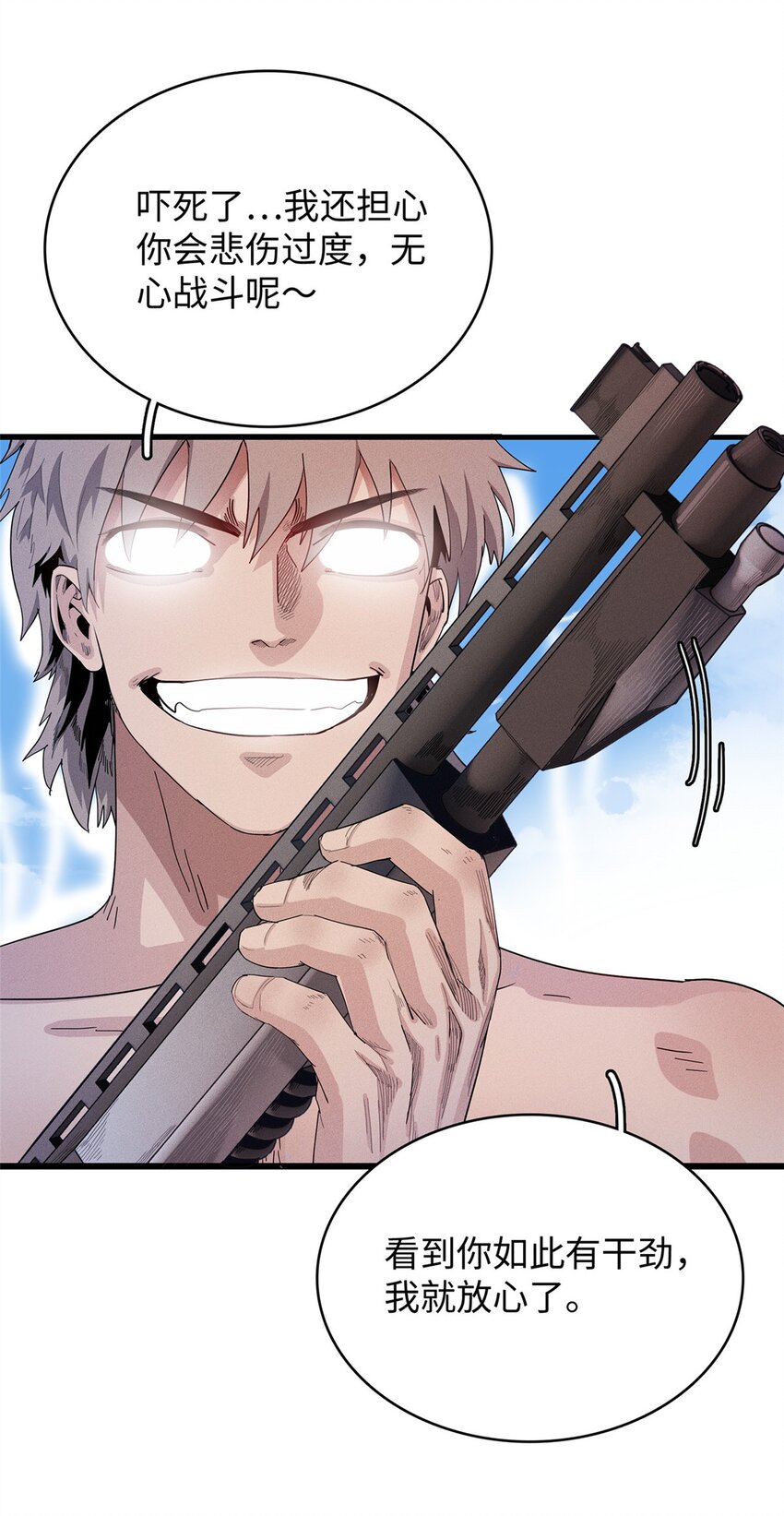 34 超凡之躯的威力-第34话