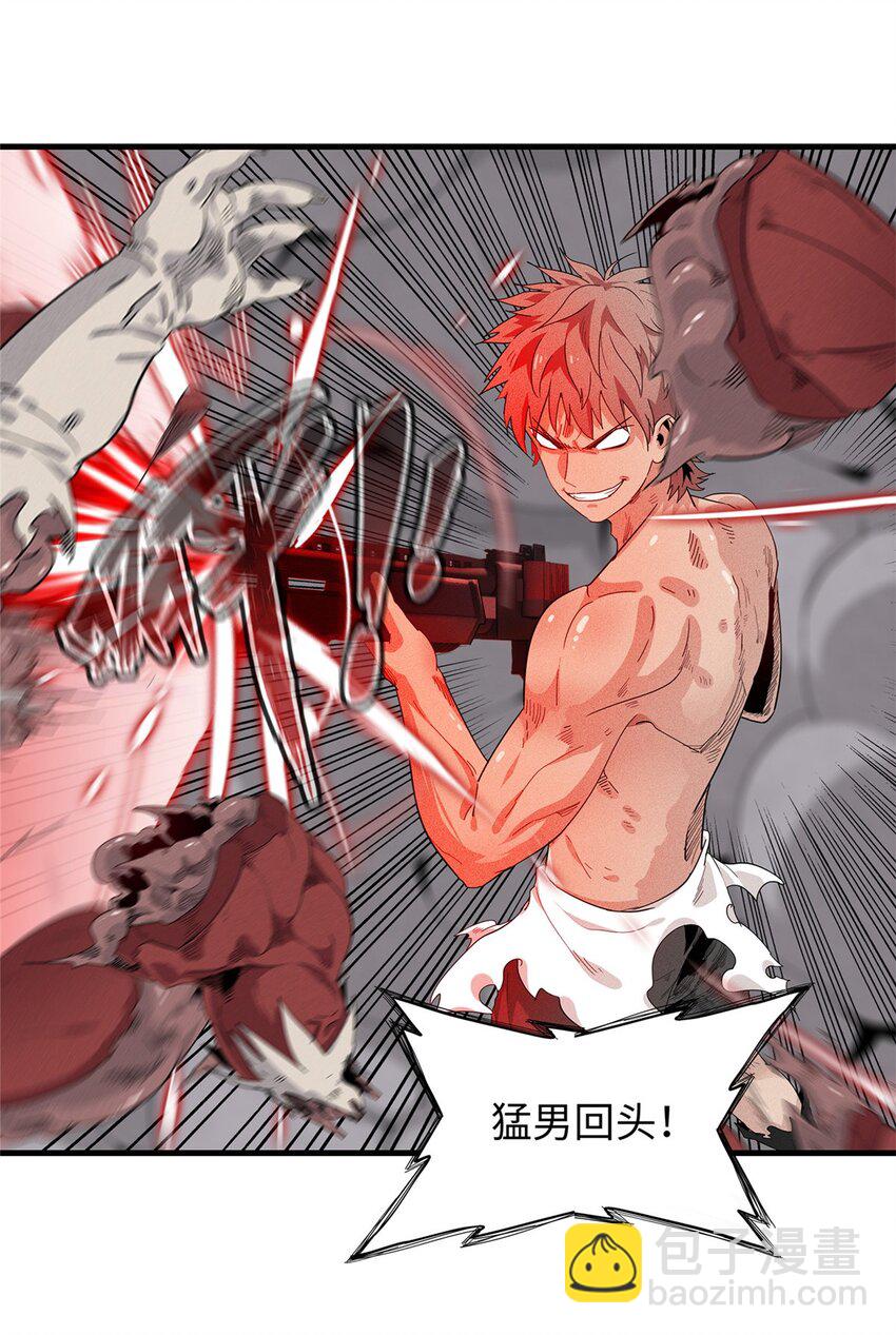 34 超凡之躯的威力-第34话