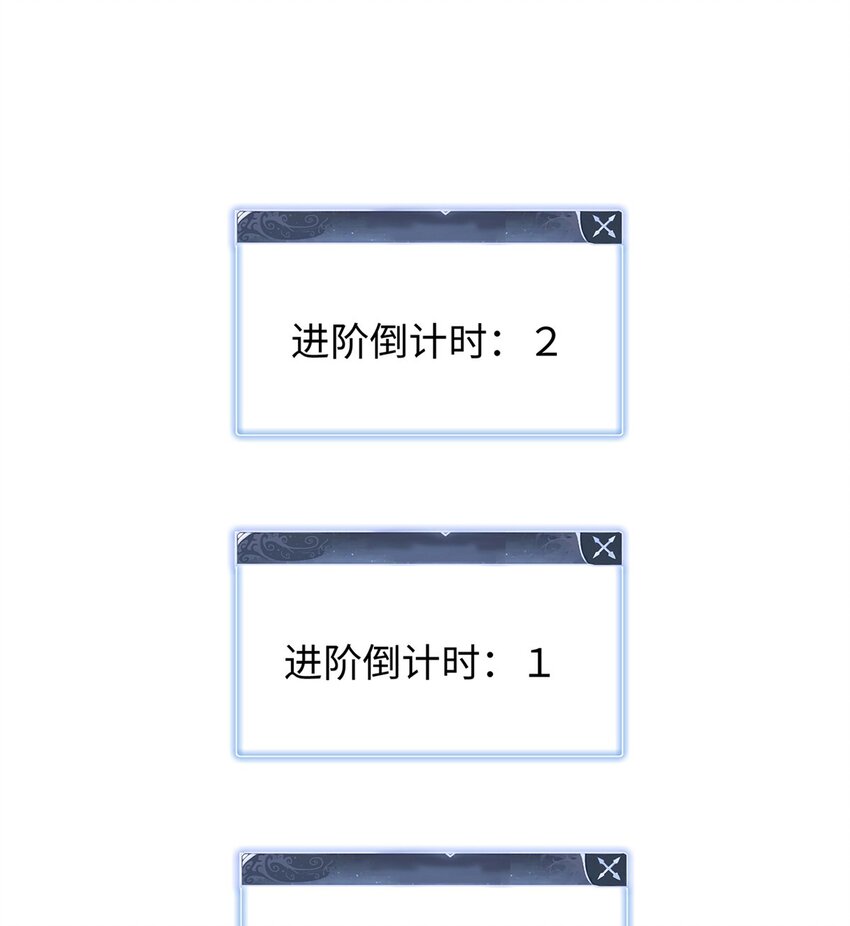 34 超凡之躯的威力-第34话