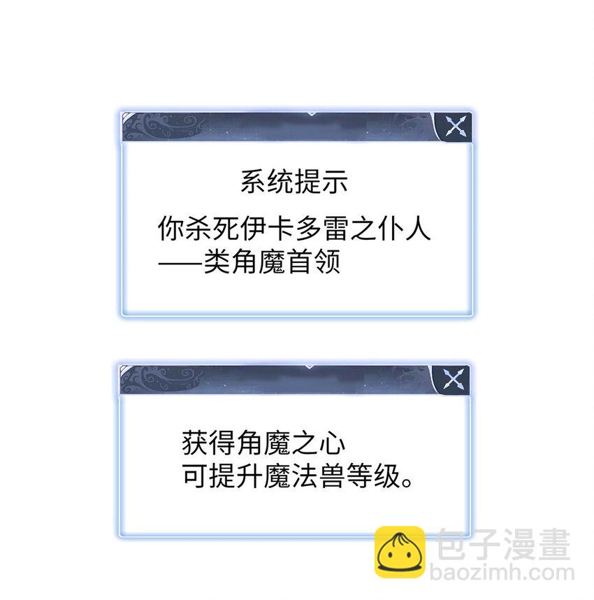 34 超凡之躯的威力-第34话