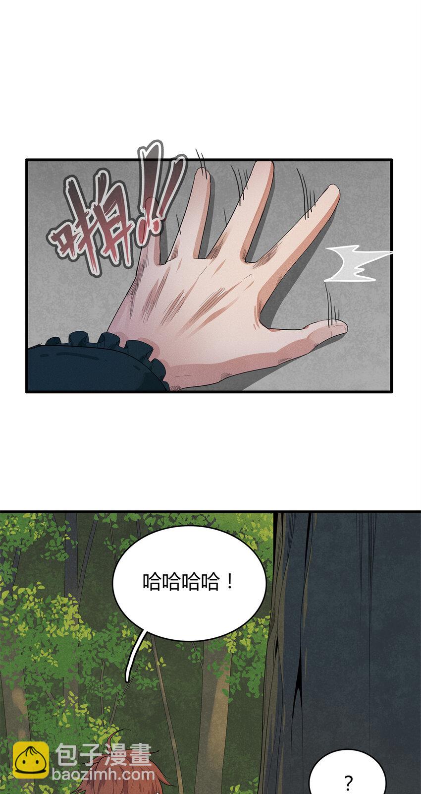 36 进入宝石城的必要条件-第36话