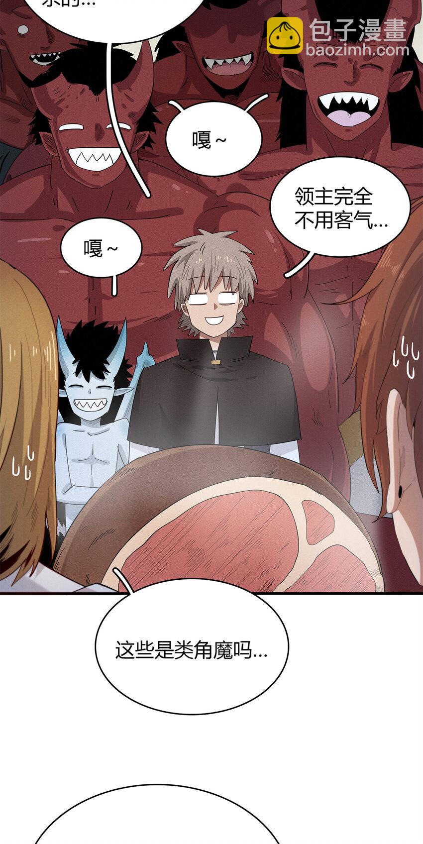 36 进入宝石城的必要条件-第36话