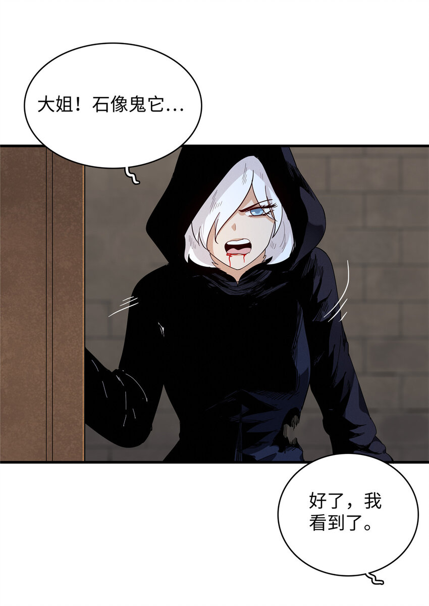 40 真爱无敌-第40话