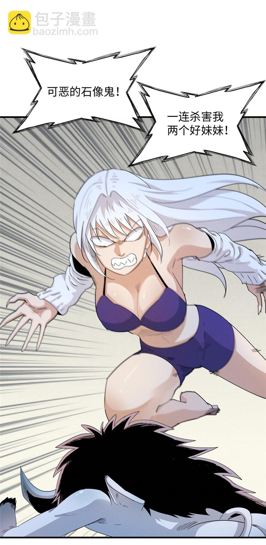 40 真爱无敌-第40话