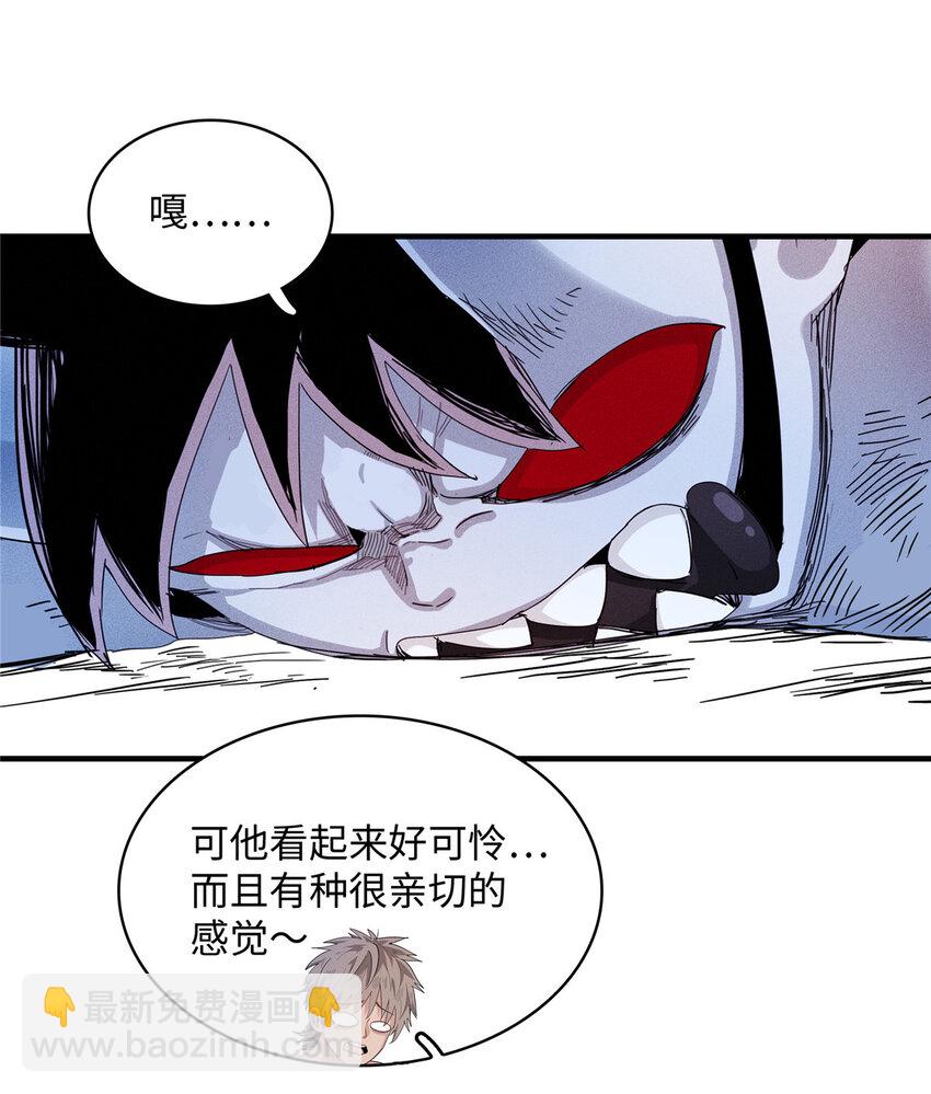 40 真爱无敌-第40话