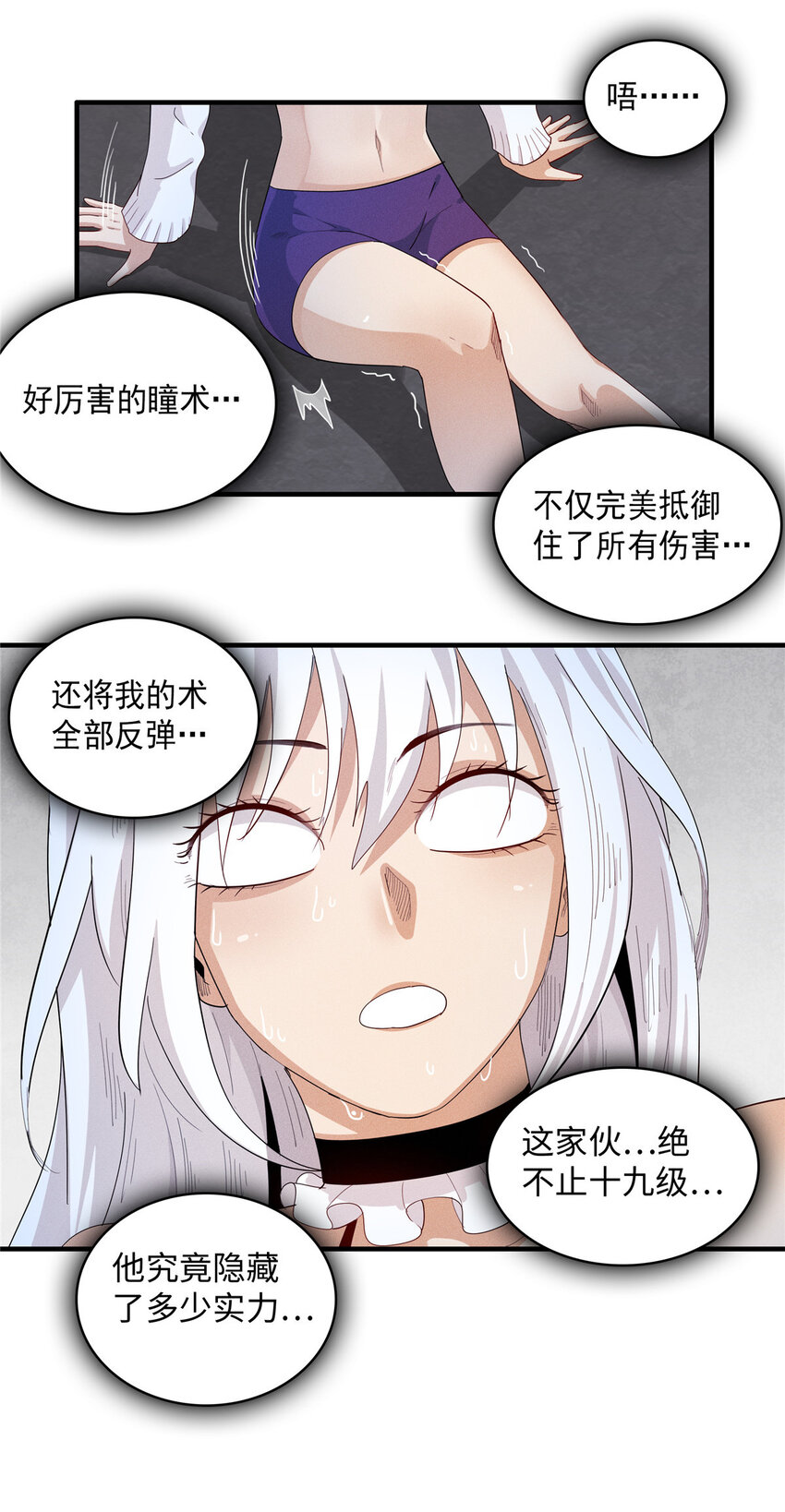 40 真爱无敌-第40话