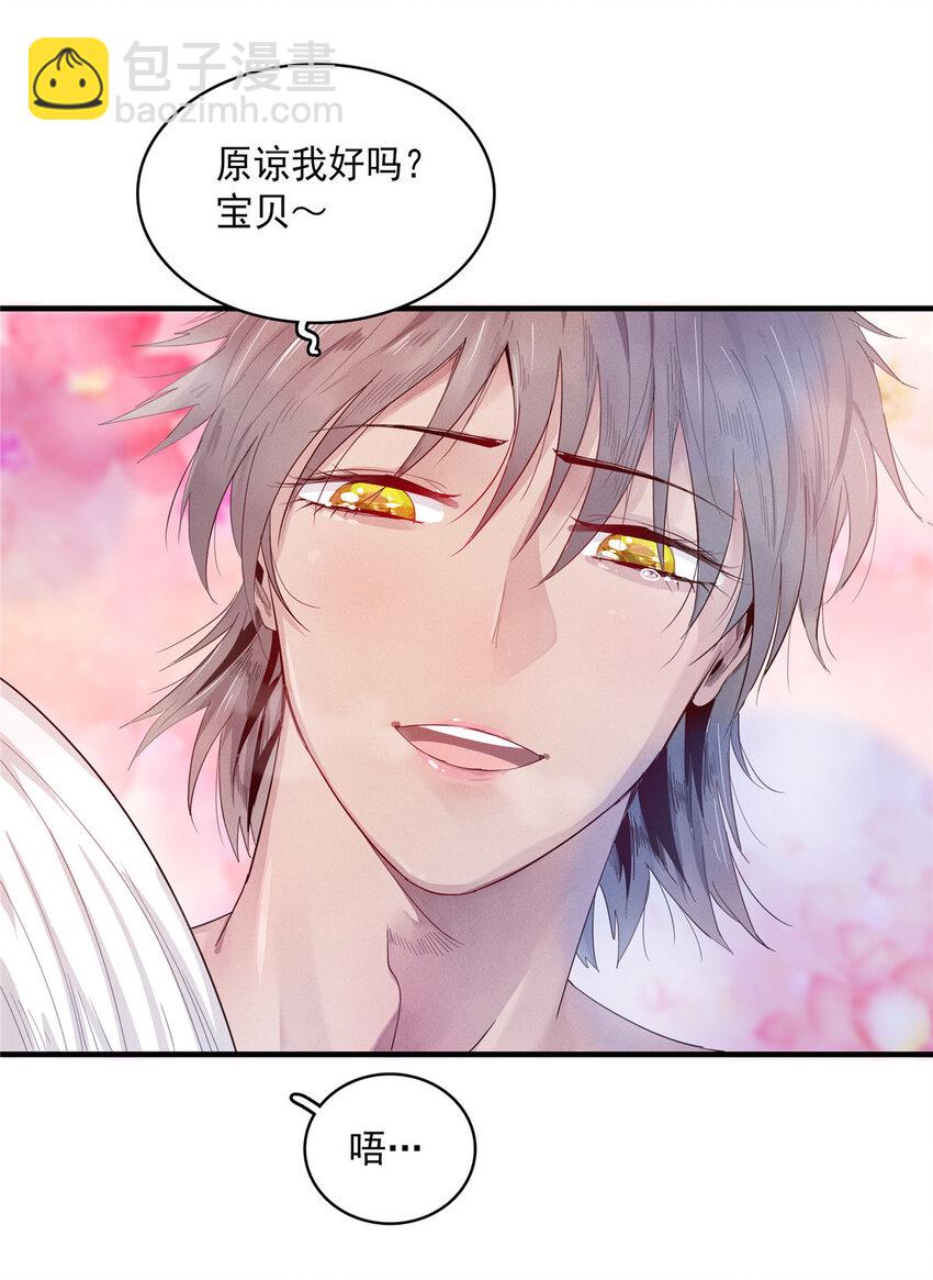 40 真爱无敌-第40话