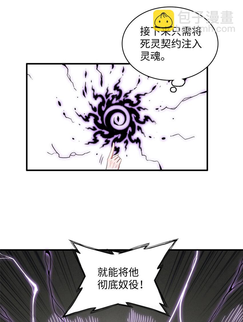 40 真爱无敌-第40话