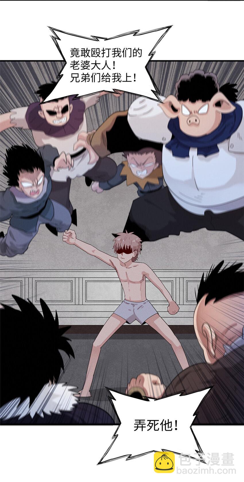 40 真爱无敌-第40话