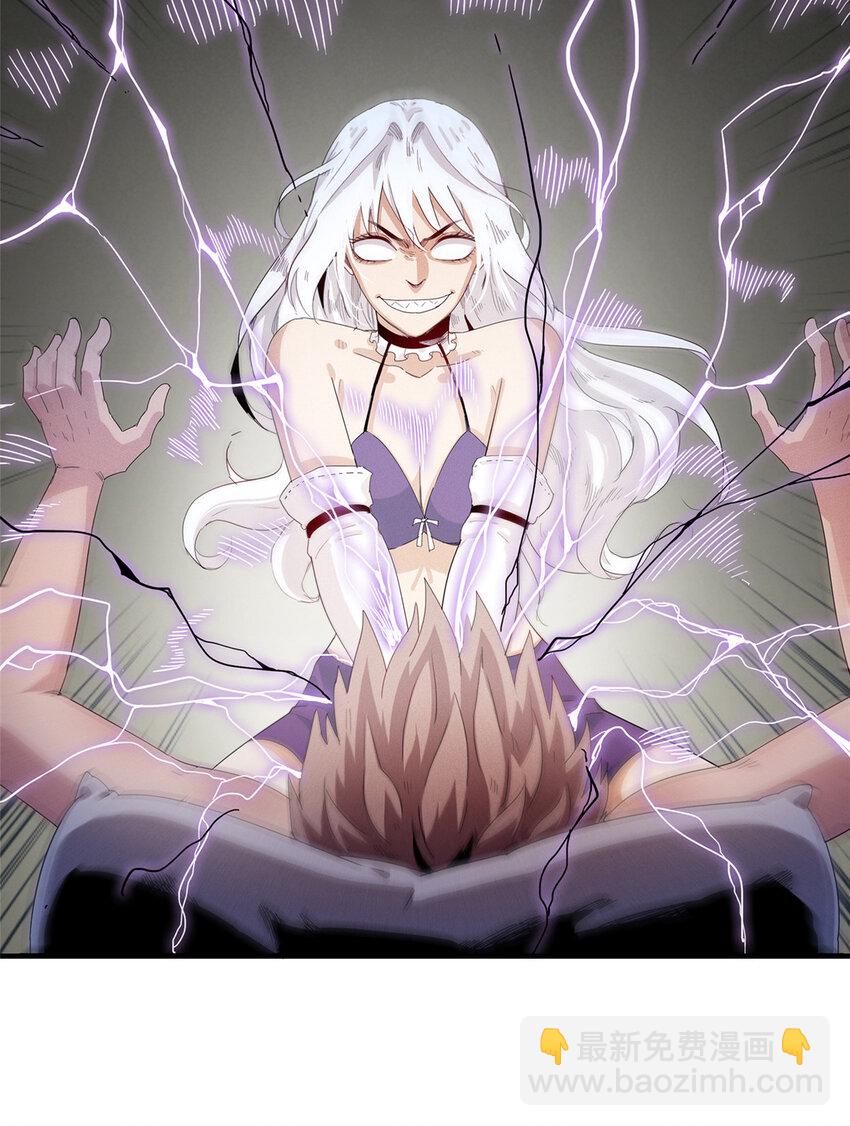 40 真爱无敌-第40话