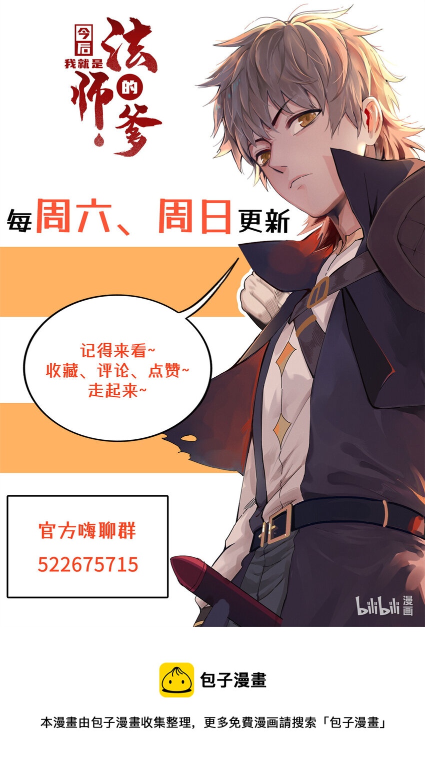 40 真爱无敌-第40话