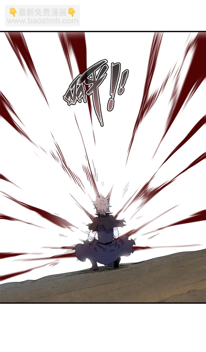 42 骨龙骑士登场-第42话