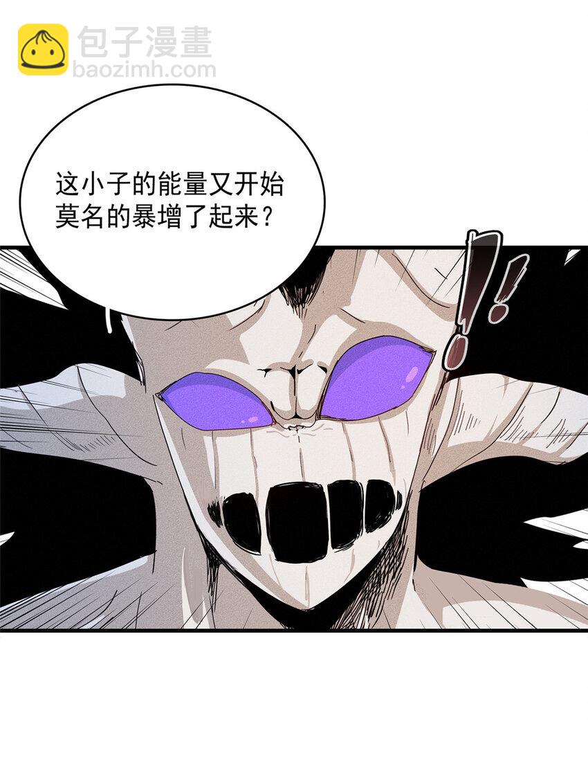 44 骨龙骑士最终形态-第44话