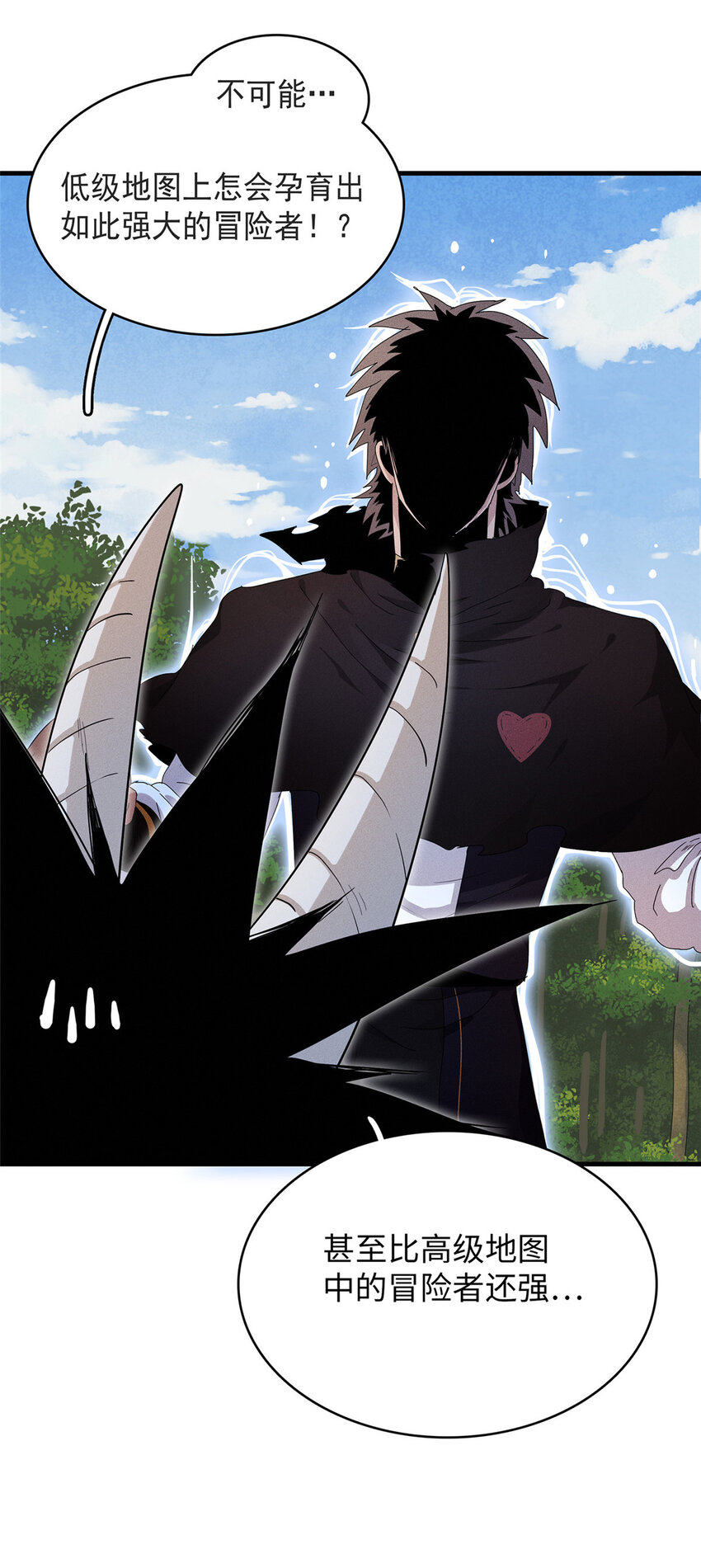 44 骨龙骑士最终形态-第44话