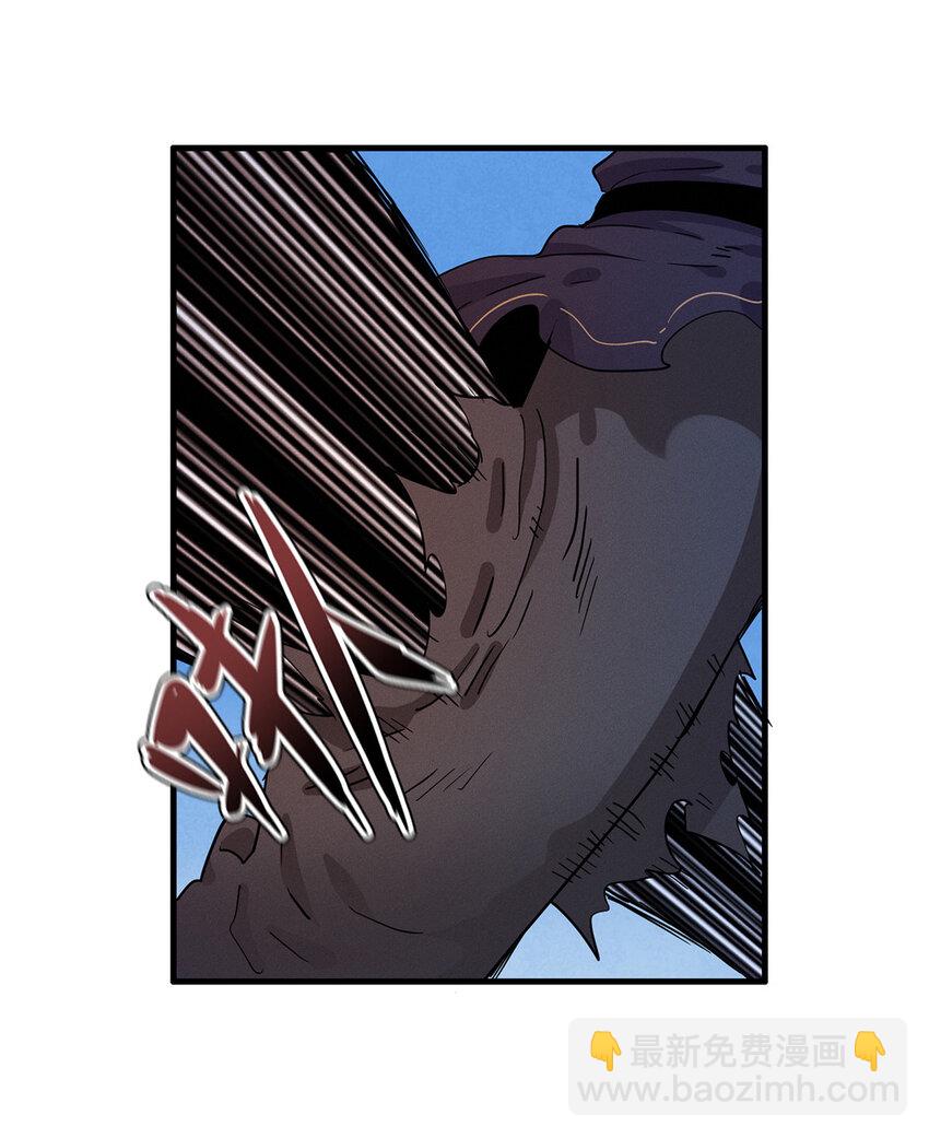 44 骨龙骑士最终形态-第44话